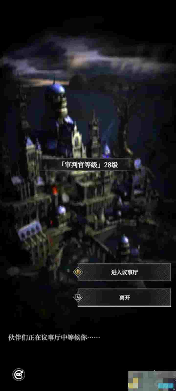 地下城堡4骑士新手入门攻略 破碎编年史手游起步