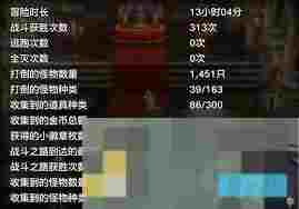 DQ3重制版快速传送攻略详解
