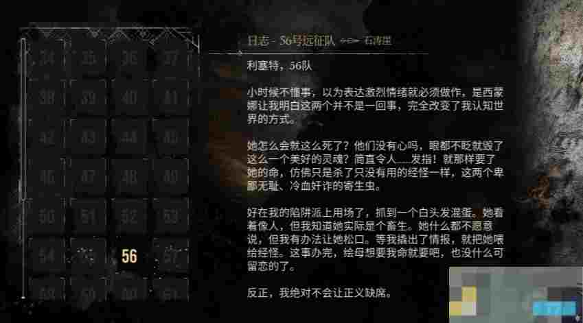 探索神秘山壁平台解锁绘笼谜题攻略