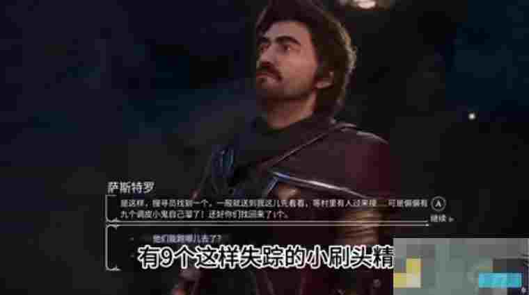 光与影33号远征队埃斯基耶的窝全收集攻略