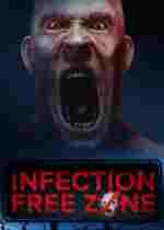 无感染区(Infection Free Zone)内置修改器