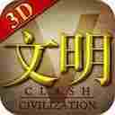 文明5美丽新世界修改器