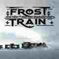 FrostrainLMAO汉化组汉化补丁