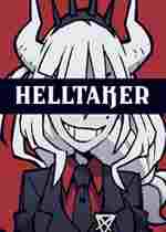 Helltaker漠伦个人汉化补丁
