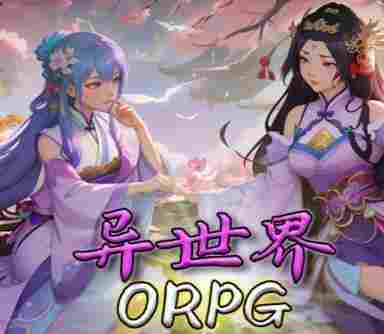 魔兽争霸3异世界ORPG地图