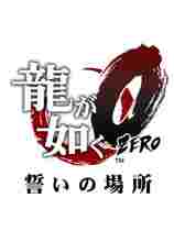 如龙0星穹铁道银狼MOD