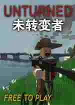 未转变者僵尸地图MOD