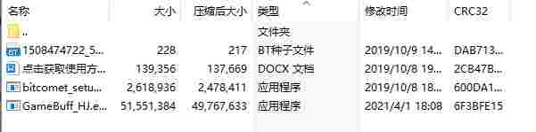 微信截图_20240512111424.png