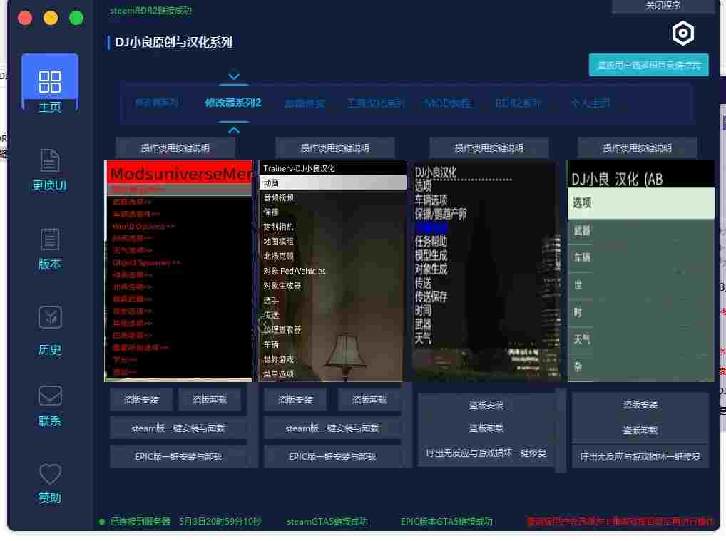 MOD6634dfd5a5847.webp.jpg