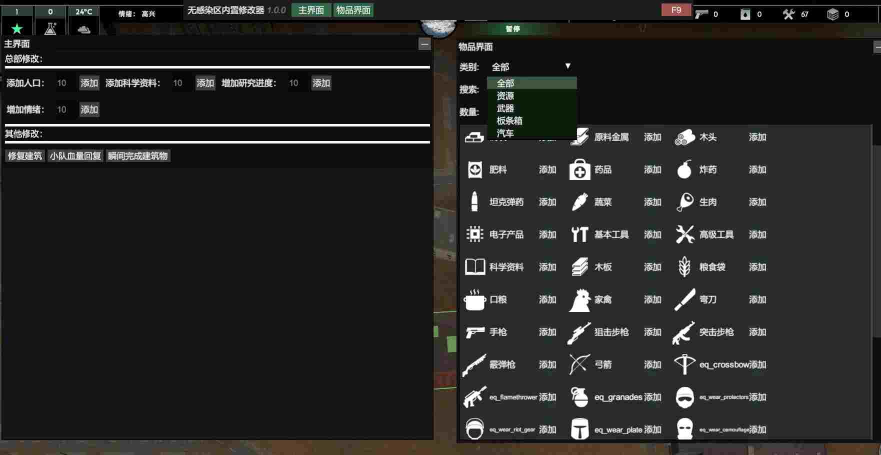 MOD661be8854b110.webp.jpg