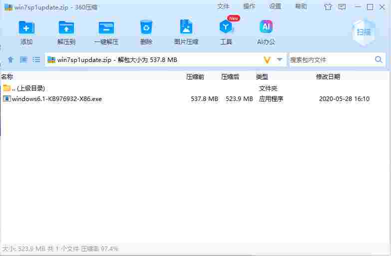 屏幕截图 2024-07-03 161119.png