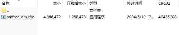 微信截图_20240723153517.png