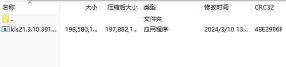 微信截图_20240723153921.png