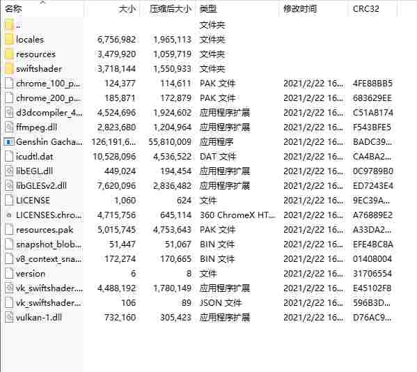 微信截图_20240725161034.png