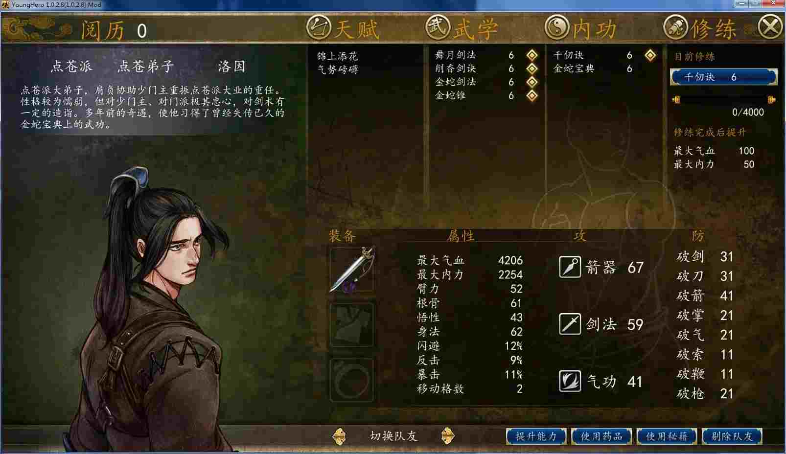 MOD6510837fc6525.webp.jpg