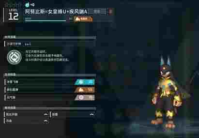 游侠网4