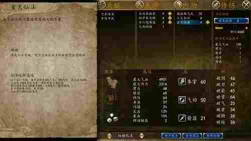 gamersky_01origin_01_20192111248B12.jpg