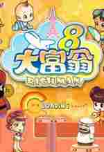 大富翁8存档修改器