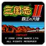 三国志2霸王的大陆修改器