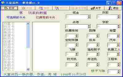 5eb2fee75a0643b7be3c1f4b12e26a35.jpg