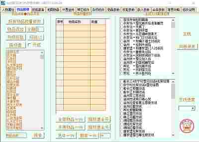 28aa3ff8-369f-4518-b232-e1b4263e7b21.png