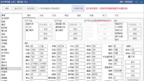 7fa22be5-947a-49b9-9625-1e5f1b36debb.jpg