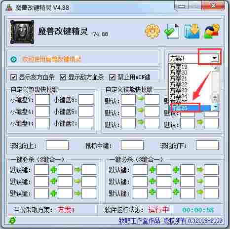 b019f4fc-33a3-4374-8a62-930cd5838f5f.jpg