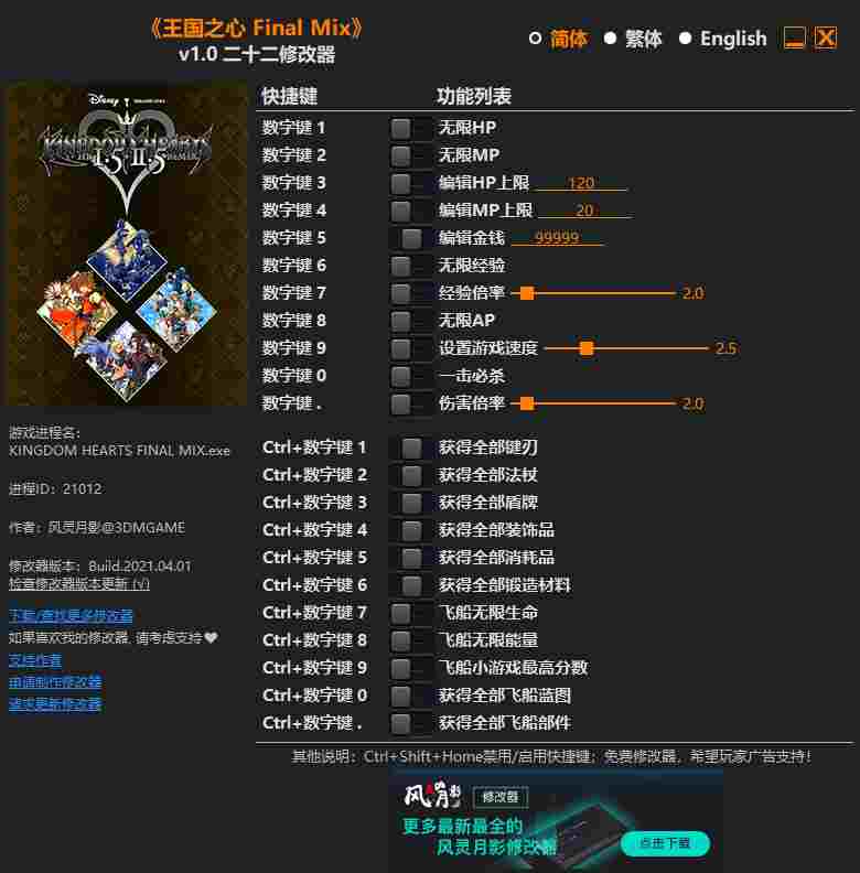 145323j00jrl2sj0k99312.png
