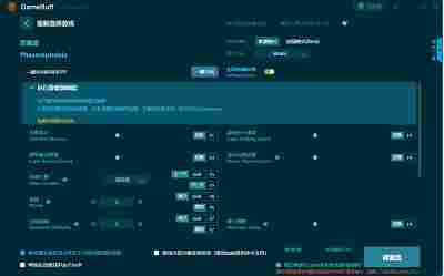 20240619095321715.png
