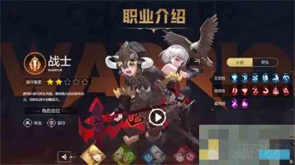 龙之谷职业攻略完整介绍如何挑选最佳角色