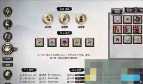 鬼谷八荒鱼纹瓶获取攻略