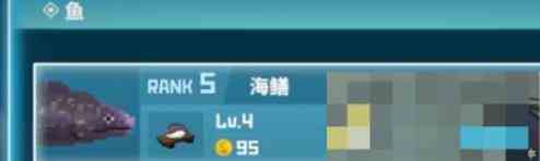 捕捉海鳝戴夫潜水员攻略