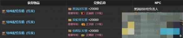 最终幻想14泥小点速获攻略