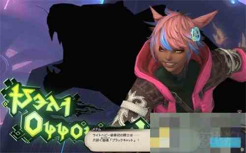 FF14水晶世界磨爪猫魂任务攻略与步骤介绍