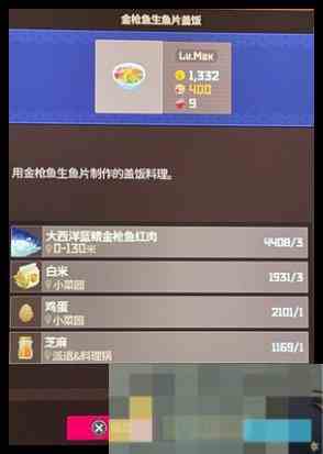 潜水员戴夫金枪鱼节美食挑选攻略