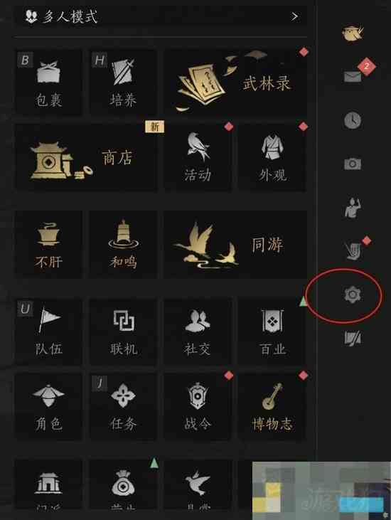 燕云十六声如何开启窗口模式攻略