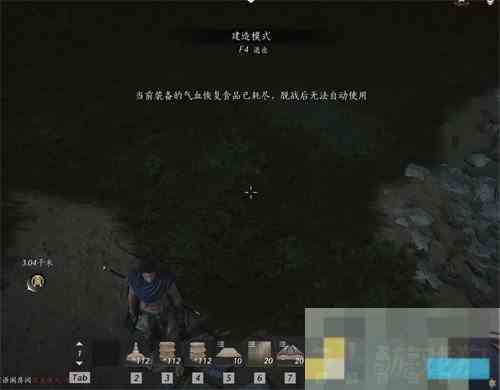 燕云十六声临时传送点建造攻略