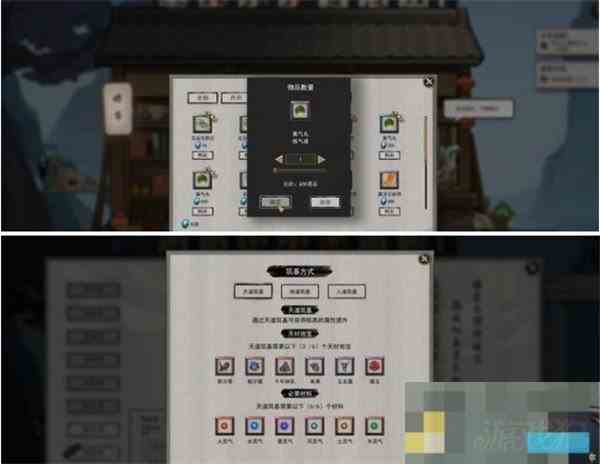 鬼谷八荒天道筑基制作介绍攻略