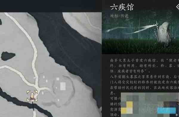 燕云十六声六疾哀鸣任务攻略与完成步骤