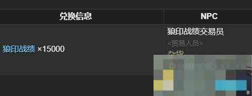 获取最终幻想14水晶世界发条提灯全攻略