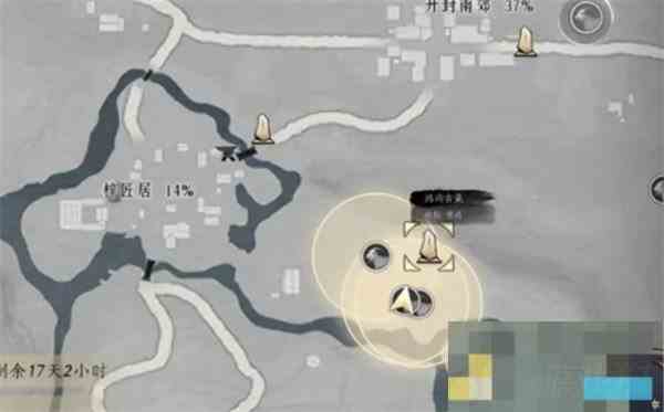 燕云十六声脂尾羊快速获取攻略