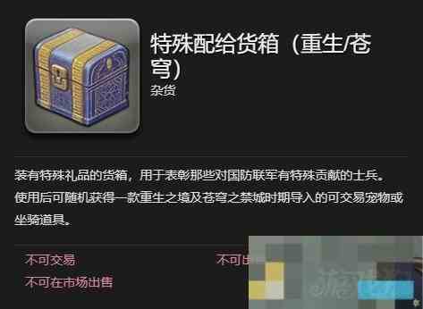 最终幻想14获取奥猴宝宝宠物攻略