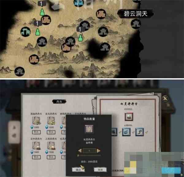 鬼谷八荒具灵境突破介绍攻略
