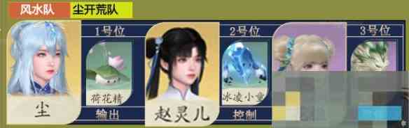 仙剑世界长风豹队伍搭配攻略