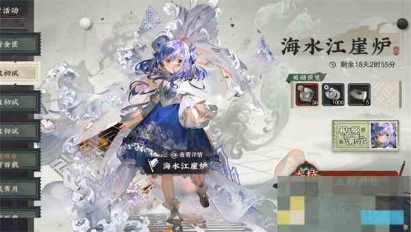 海水江崖炉高效培养攻略