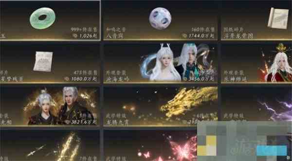 燕云十六声沧海龙吟快速白嫖攻略