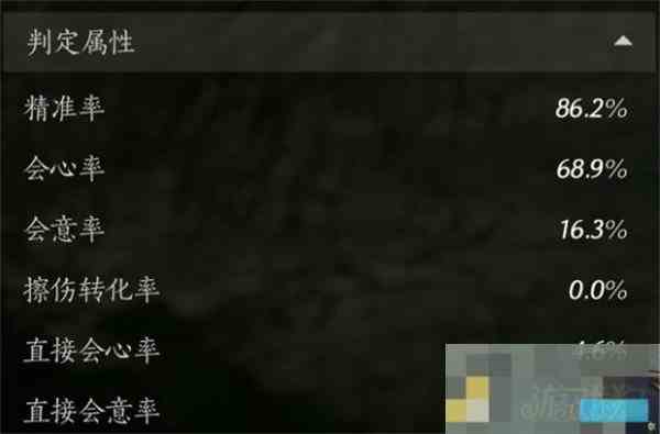 燕云十六声九伞奶扇流技巧介绍