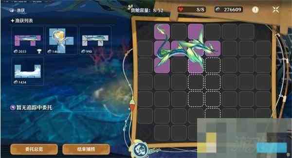 鸣潮水手遗藏攻略 水手宝藏完整流程方法