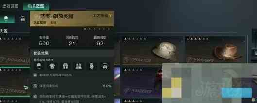 七日世界蓝图转换详细攻略