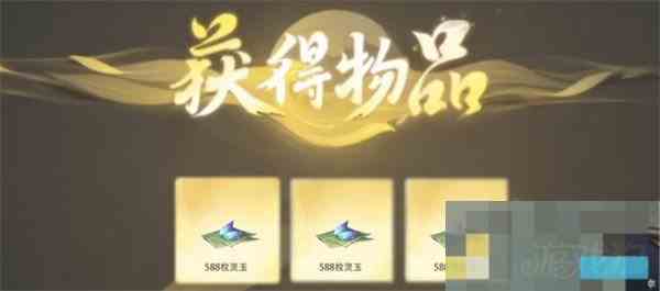 仙剑世界快速获取宝钞技巧